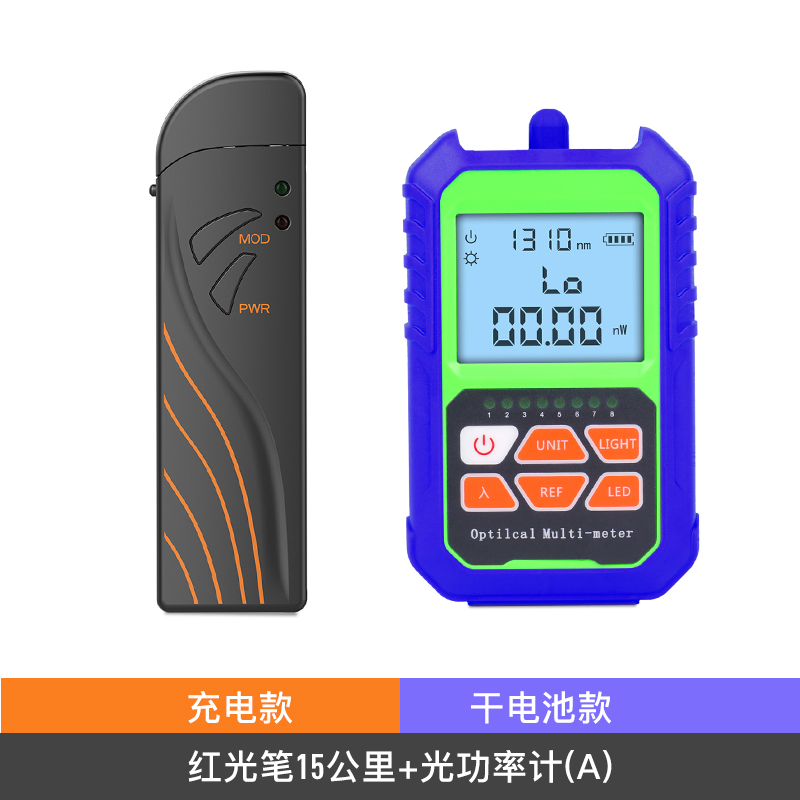 deep optical fiber 10 km 15 km red light pen 15 mw optical pen ftth optical fiber test pen red light source 20 km 30 km optical light pen