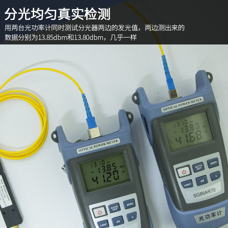 deep light 1:2 optical fiber splitter sc splitter telecom grade fbt 1:2 pigtail splitter 1:2 unicom telecom mobile universal