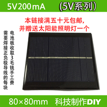 5V Volt Solar Panel Mini 130 140 280 R300C Motor Motor Toy Car 3 7V Lithium