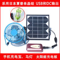 DIY solar charger panel 3w6V regulatory USB technology to produce photovoltaic lithium battery charging treasure