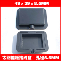 Solar panel junction box cover Intelligent control circuit board Charging indicator usb5v2A voltage regulator step-down