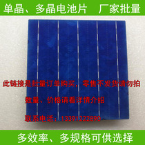 Solar monocrystalline polycrystalline cell manufacturers sell in bulk