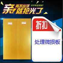 Micro-damage Kang plate electric heating Kang plate non-spoke electric heating heating heating Kang plate Korean electric heating film floor heating