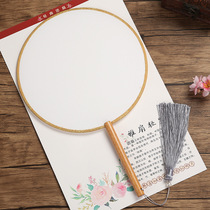 Xiuhe bride fan Ebony red beech wood silk blank painting Group fan hand drawn DIY court fan custom advertising fan