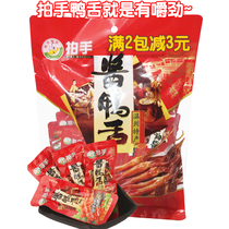 Authentic Wenzhou specialties Clap hands duck tongue 500g weighing original snacks gourmet sauce duck tongue New Year group purchase