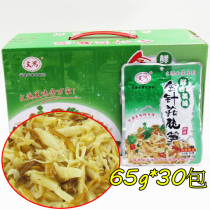 Fujian Zhangzhou whole box of Wenhong Flammulina velutipes crispy bamboo shoots 65g * 30 Pickles under the meal Pickles open appetizers