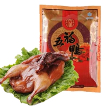 Wenzhou specialty Lu Brick Duck in Wenzhou Zhejiang Lu Yu Fu Duck and wine delicacy hotel with good food