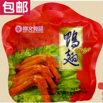 Wenzhou specialty products Xuwen food Xuwen duck wings 400g wings snacks