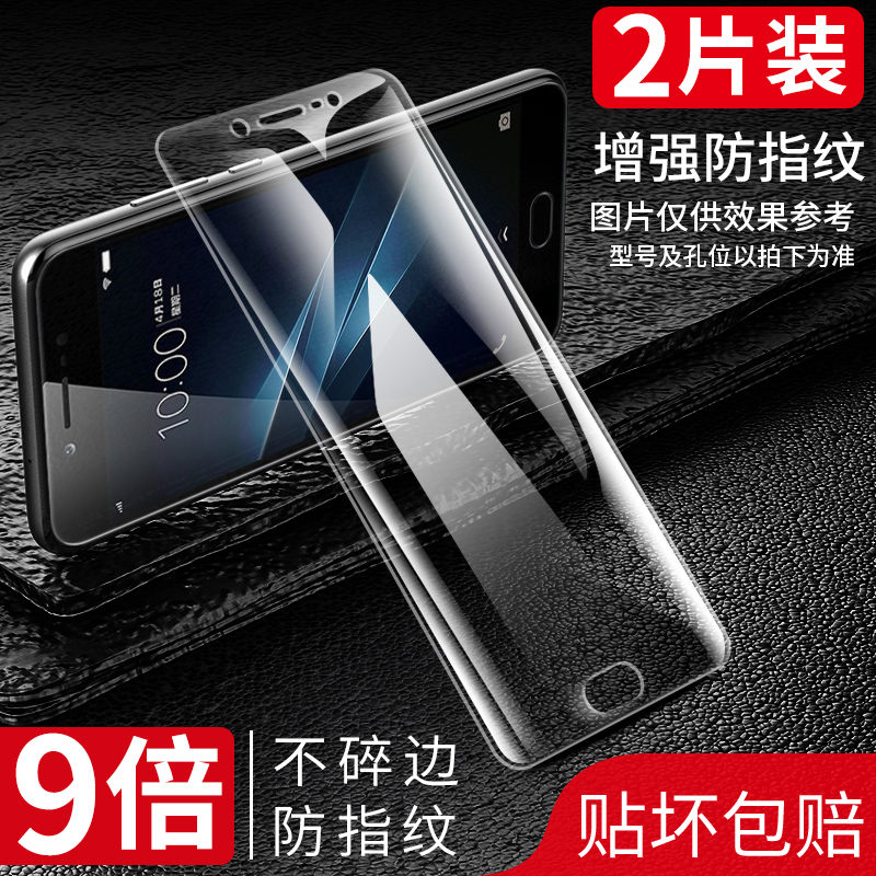 suitable for vivox9s tempered film x30vivox23 version x20ax21a full screen x27x7x21y85 film vivox9splus mobile phone plus stiers vivos5 rigid y67 half vivoz3z1/i