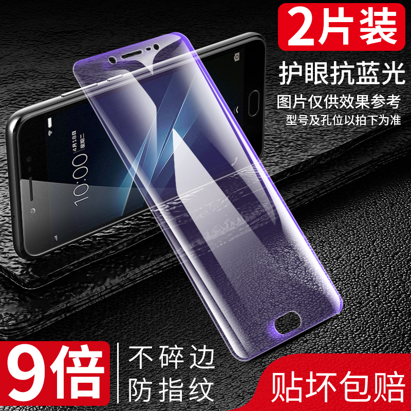 suitable for vivox9s tempered film x30vivox23 version x20ax21a full screen x27x7x21y85 film vivox9splus mobile phone plus stiers vivos5 rigid y67 half vivoz3z1/i