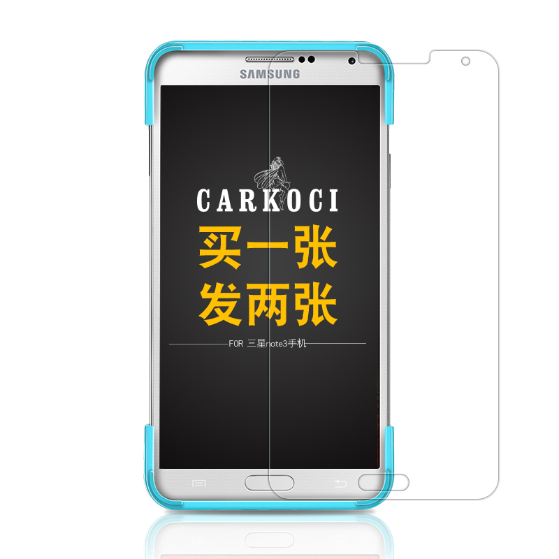 carkoci 三星note3钢化膜 三星note3高清抗蓝光防摔手机玻璃膜产品展示图4