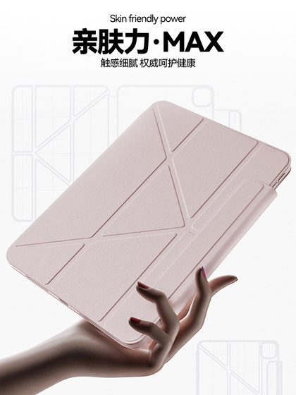iPad 보호 사례 3+y 폴드 에어 67 보호 사례 2025 새로운 iPadpro11 평면 및 수직 회전 에어 45 지원 iPad9 아크릴 방지 10/78 자기 흡입 6 iPad 보호 사례 3+y 폴드 에어 67 보호 사례 2025 새로운 iPadpro11 평면 및 수직 회전 에어 45 지원 iPad9 아크릴 방지 10/78 자기 흡입 6