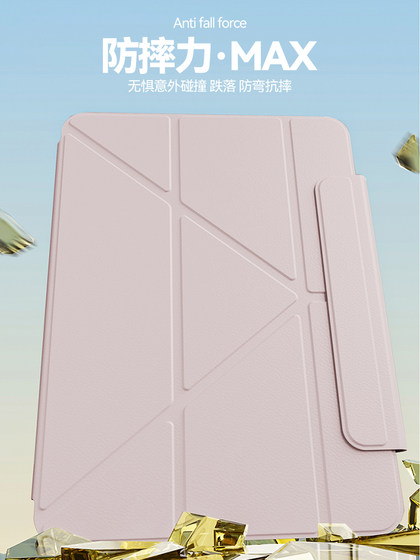 iPad 보호 사례 3+y 폴드 에어 67 보호 사례 2025 새로운 iPadpro11 평면 및 수직 회전 에어 45 지원 iPad9 아크릴 방지 10/78 자기 흡입 6 iPad 보호 사례 3+y 폴드 에어 67 보호 사례 2025 새로운 iPadpro11 평면 및 수직 회전 에어 45 지원 iPad9 아크릴 방지 10/78 자기 흡입 6