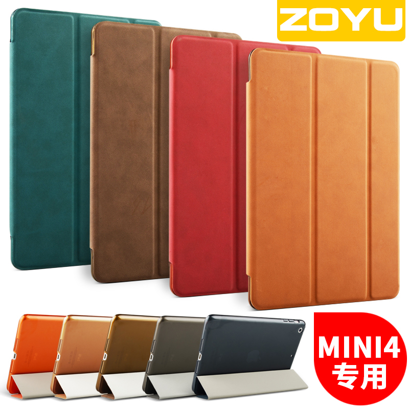 zoyu苹果iPad mini4保护套iPadmini4壳韩国超薄迷你4休眠皮套产品展示图2