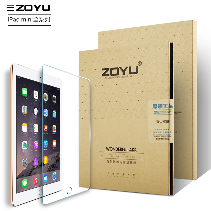 zoyu苹果ipad mini2钢化玻璃膜7.9寸迷你2平板mini2弧边防蓝光膜产品展示图3