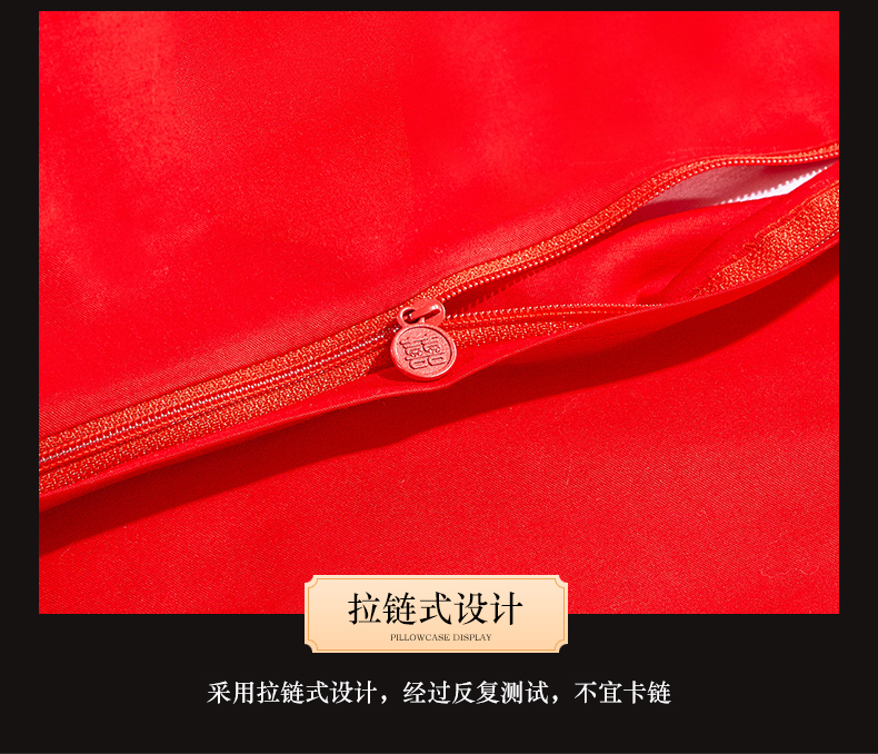 详情