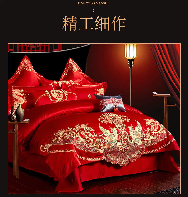 详情
