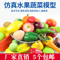 Foam fake fruit Model Art sketch still Life Hotel home decoration fruit model simulation wax fruit