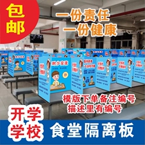 School Commencement Canteen Dining Room Table Insulation Board Factory Rework Office Separation Board Cross Bezel Anti-Droplets KT Board