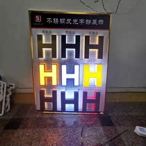 Advertising Shop Luminous Boilerplate Stainless Steel Through Body Word Toasted Backlit Bracket Wire Drawing Silver Back Luminous