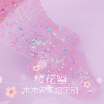 Wooden slime cherry blossom nectar shell paper mud sequin mud girl heart pink slime vent bubbling glue color mud