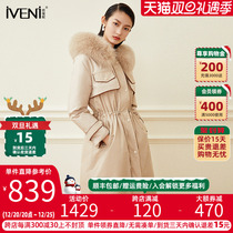 Iveni 2022 Winter New Style Padded Fox Fur Collar Mid-length Hooded Down Jacket