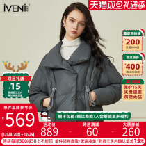 Iveni 2022 winter new small large collar warm white duck down short down jacket