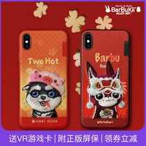 nimmy embroidery iPhoneX mobile phone case xsmax cartoon cute dog and cat Xs protective cover se2 Apple XR 8plus tide brand 7p net red male 6s couple i7 creation