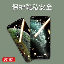 iPhoneX tempered film 11promax Apple Xs mobile phone film iPhoneXsMax full screen coverage 11pro 6s 7 8plus anti-peep i