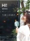SULE N9 작은 팬 휴대용 휴대용 소형 미니 휴대용 USB 충전식 학생 사무실 데스크탑 팬 새로운 여름 핸드 헬드 미니 침대 야외 팬 로고 사용자 정의 SULE N9 작은 팬 휴대용 휴대용 소형 미니 휴대용 USB 충전식 학생 사무실 데스크탑 팬 새로운 여름 핸드 헬드 미니 침대 야외 팬 로고 사용자 정의