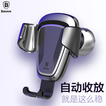 Baseus Car mobile phone bracket Car air conditioning outlet snap-on automatic gravity sensing XR car navigation 678Pplus Car support Apple Xsmax Huawei Xiaomi Universal