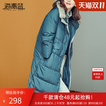 Haiqinglan 2021 fashionable lapel down jacket womens winter wear mid-length temperament long-sleeved warm jacket