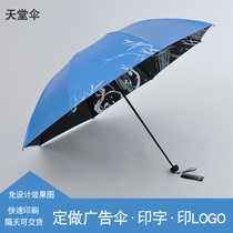 Paradise Umbrella Sunshade Umbrella Umbrella Umbrella Anti-ultraviolet parasol Customized Advertising Umbrella Printing logo Customized