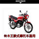 스즈키 킹 오토바이 쿠션 나이프 좌석 가방 GS125-F 좌석 쿠션 어셈블리 Qianjiang 가죽 태양 보호 가죽 케이스에 적합합니다. 스즈키 킹 오토바이 쿠션 나이프 좌석 가방 GS125-F 좌석 쿠션 어셈블리 Qianjiang 가죽 태양 보호 가죽 케이스에 적합합니다.