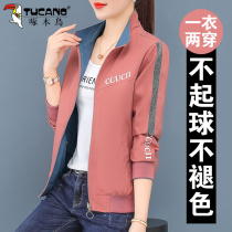 Woodpecker Spring and Autumn coat Ms. 2022 new double - sided jacket early spring fashion baseball coat