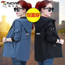 Woodpecker Short Costume Female Spring and Autumn 2022 New Fall - dress Double - sided Jacket Costume in autumn
