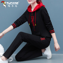 Woodpecker sports suit female spring autumn 2022 new autumn loose casual clothes with hat jacket fashion two pieces
