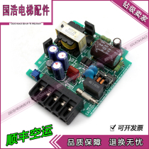 Modern elevator accessories CAUTION electronic board