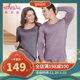 Han Zi Na 37 degree constant temperature warm women's tightening autumn clothes Qiuqi men's set ultra-thin fever fiber underwear Han Zi Na 37 degree constant temperature warm women's tightening autumn clothes Qiuqi men's set ultra-thin fever fiber underwear