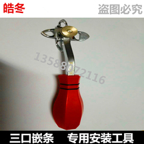 Special installation tool for three-port molding sealing strip special installation tool for car window three-port rubber strip