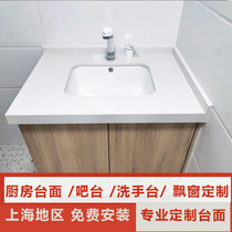 Shanghai custom quartz stone hand wash wash countertop kitchen table plate refurbished bar artificial non-marble