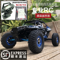  Remote control car bigfoot 4WD RC race car off-road vehicle oversized waterproof high-speed toy climbing drift car model