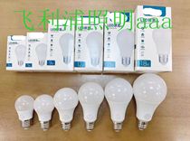 Card flame LED Aluminum Plastic bulb 3W5W9W12W15W18WE27 screw led energy saving round bulb lamp
