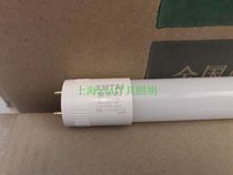 Card flame T8led tube 10W20W length 60cm120cm220V double terminal wiring bracket grille lamp tube