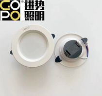 GOPO approach lighting A6led downlight 5w7w12w18w24w1 5 inch 22 53 54 inch 6 inch 7 inch embedded