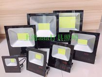 LED outdoor IP66 waterproof flood light 10W20W30W50W100W150W200W Exterior wall flood light