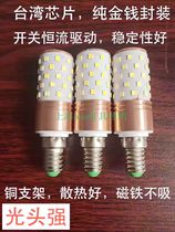 Chandelier LED light bulb E14E27 screw 12W household Crystal Light super bright energy saving corn bulb