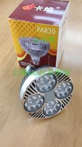 Spotlight PAR30 40W 45W24DLEDE27 screw spotlight led track spotlight source P30 screw spotlight
