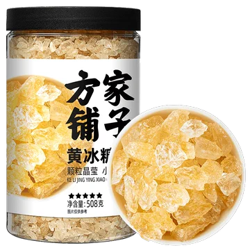 【方家铺子】老冰糖罐装508g[15元优惠券]-寻折猪