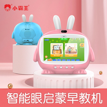 Bully childrens early education machine U500 intelligent baby point reading learning machine Pre-school enlightenment puzzle childrens songs story machine